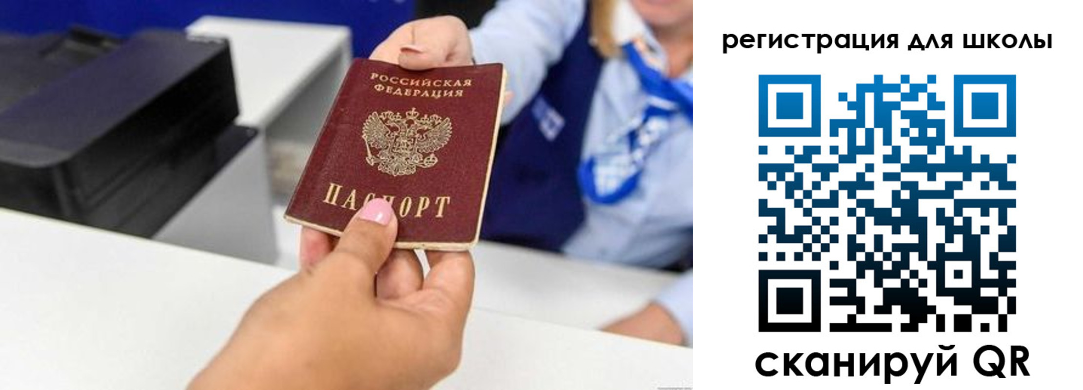 регистрация в Нижней Салде