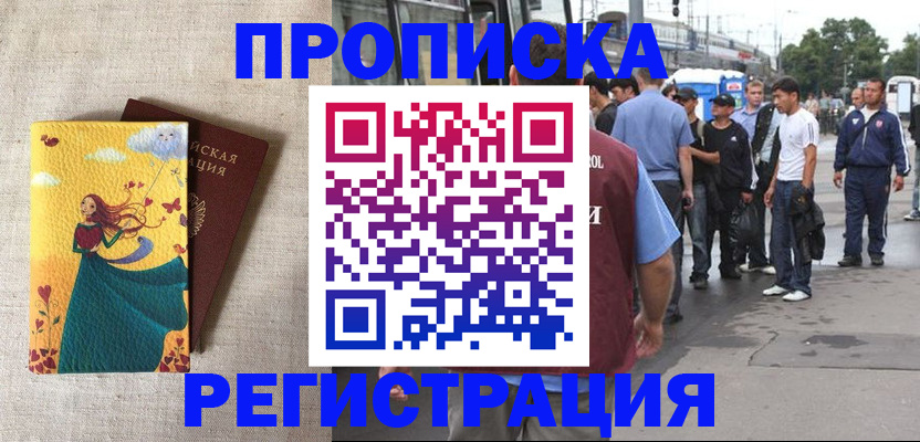 регистрация для дет. сада в Нижней Салде