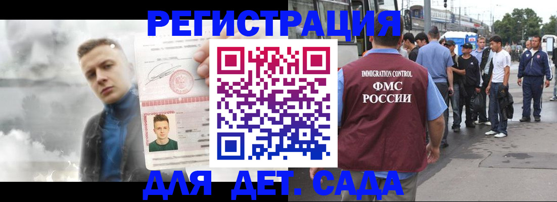 временная регистрация адрес в Нижней Салде