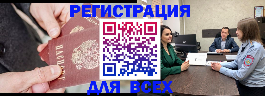 прописка для кредита в Нижней Салде